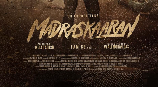 madrasrockers || madrasrockers 2025 || madrasrockers 2024